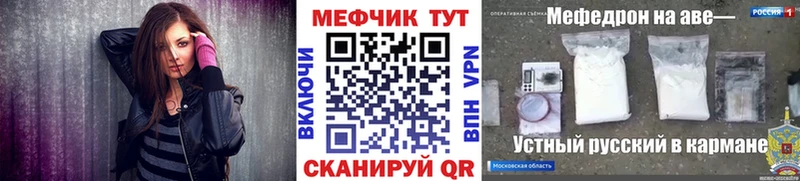 Магазин наркотиков Тюмень A PVP Меф мяу мяу КОКАИН Гашиш АМФЕТАМИН Каннабис
