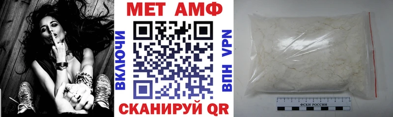 маркетплейс наркотические препараты hydra ONION АМФЕТАМИН Premium Тюмень купить наркотик