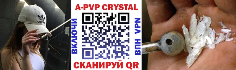 Alpha PVP VHQ Тюмень