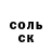 Кетамин VHQ Gang Pudor