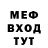 Экстази 99% Murad Merzaov