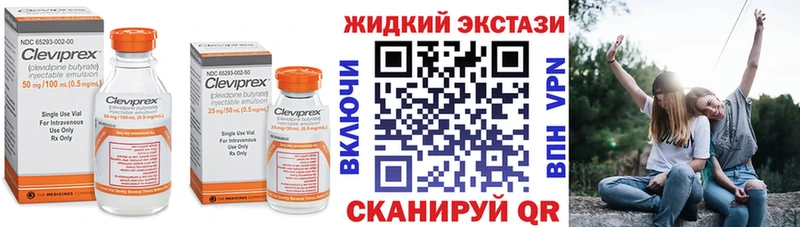 darknet Telegram Тюмень Бутират буратино