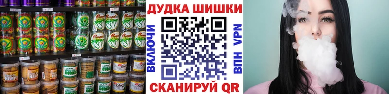 магазин    Тюмень  Cannafood марихуана 