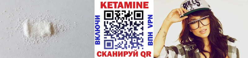 КЕТАМИН VHQ  как найти закладки  Тюмень 