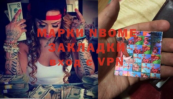MDMA Premium VHQ Осинники