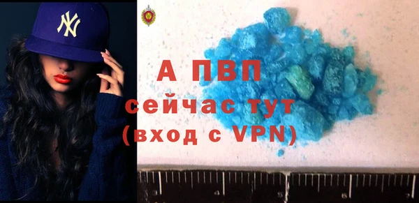 мескалин Валуйки
