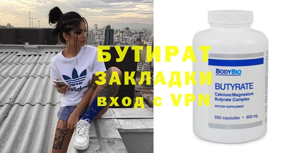 MDMA Premium VHQ Осинники