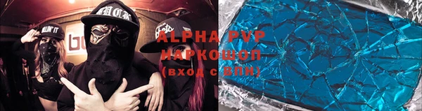 мефедрон Нязепетровск