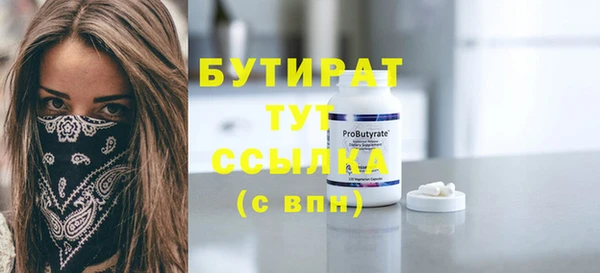 винт Осташков