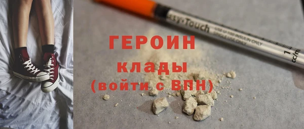 MDMA Premium VHQ Осинники