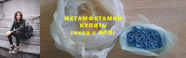 MDMA Premium VHQ Осинники