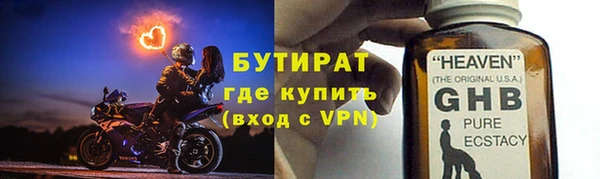 MDMA Premium VHQ Осинники