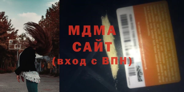 мефедрон Нязепетровск