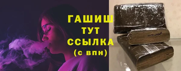 мефедрон Нязепетровск