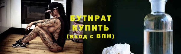 мефедрон Нязепетровск