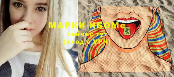 mdma Нягань