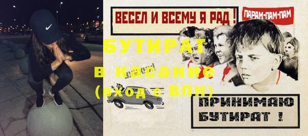 MDMA Premium VHQ Осинники