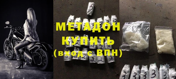 MDMA Premium VHQ Осинники