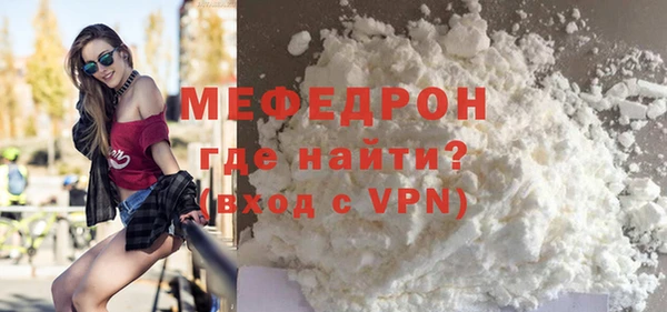 MDMA Premium VHQ Осинники