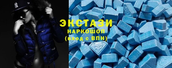 MDMA Premium VHQ Осинники