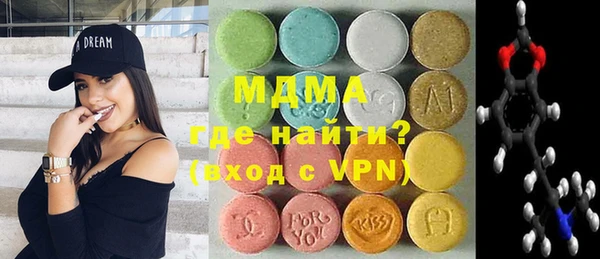 MDMA Premium VHQ Осинники