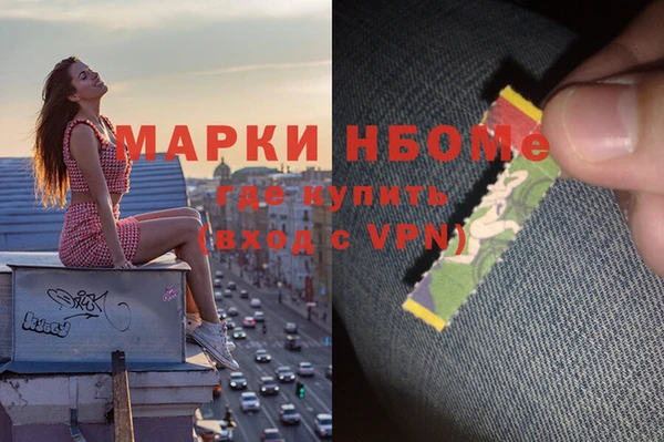 мефедрон Нязепетровск