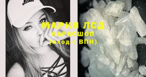 MDMA Premium VHQ Осинники