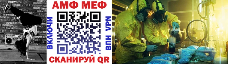 МЕТАМФЕТАМИН Methamphetamine  как найти наркотики  маркетплейс формула  Тюмень 