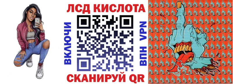 Марки 25I-NBOMe 1,8мг  Тюмень 