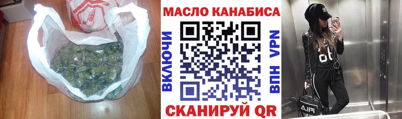 купить закладку  Тюмень  Дистиллят ТГК жижа 
